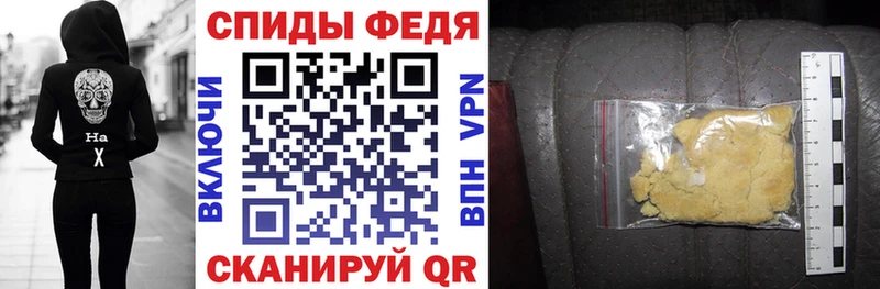 Амфетамин VHQ  наркошоп  Ливны 
