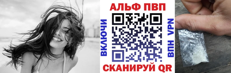 Alpha-PVP СК КРИС  Ливны 