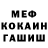 АМФЕТАМИН Розовый Robert Peszek