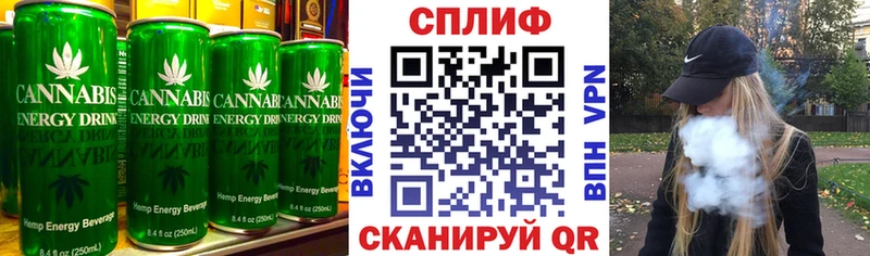 Печенье с ТГК конопля  Ливны 