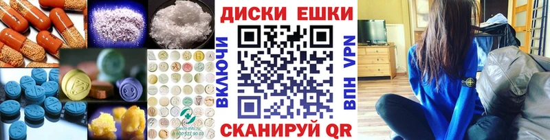 Ecstasy MDMA  kraken ССЫЛКА  Ливны 