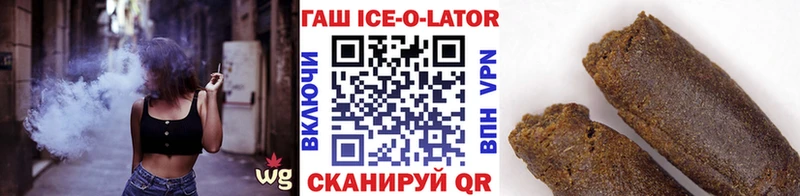 mega зеркало  сайты даркнета формула  Ливны  Гашиш VHQ  купить  