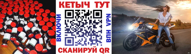 купить закладку  Ливны  Кетамин VHQ 
