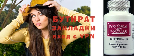 стаф Баксан