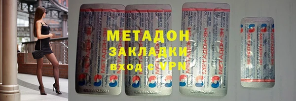 героин Балабаново