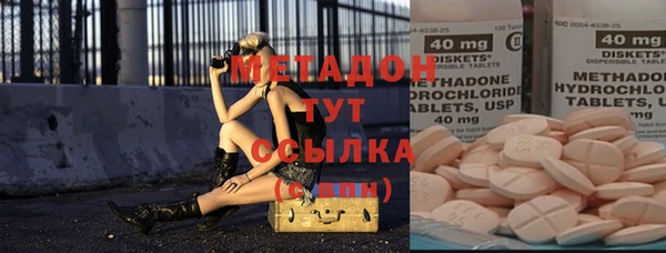 стаф Баксан
