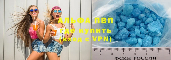 а пвп мука Балахна