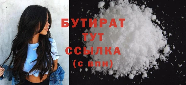 стаф Баксан