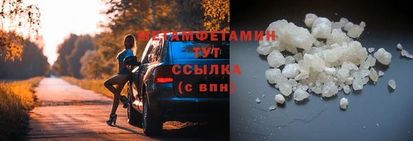 стаф Баксан