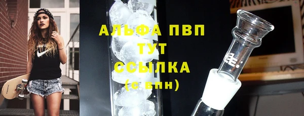 а пвп мука Балахна