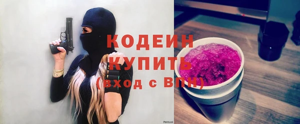 стаф Баксан