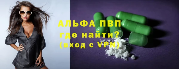 а пвп мука Балахна