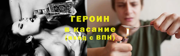 героин Балабаново