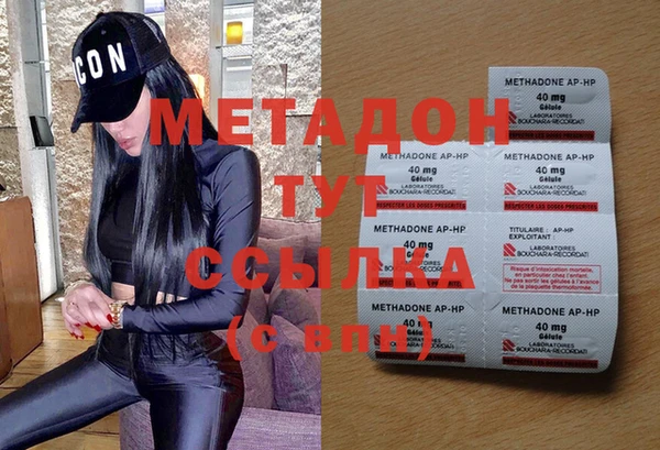 стаф Баксан