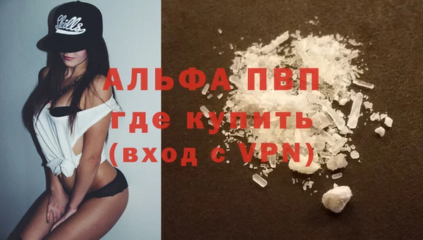 а пвп мука Балахна