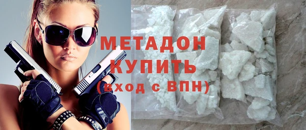 героин Балабаново