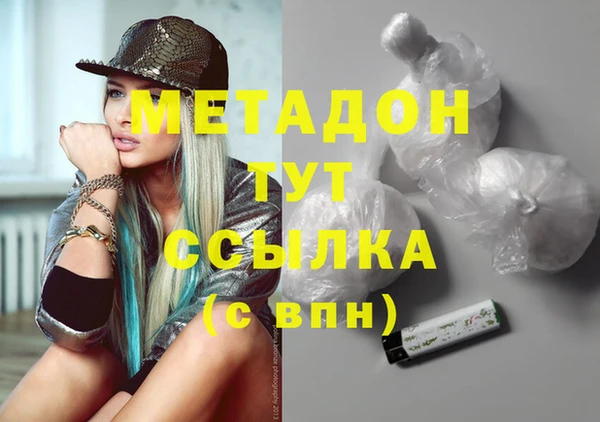 героин Балабаново