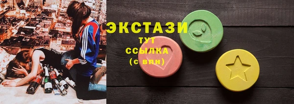 стаф Баксан