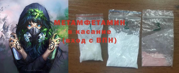 стаф Баксан