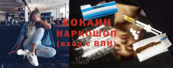 а пвп мука Балахна