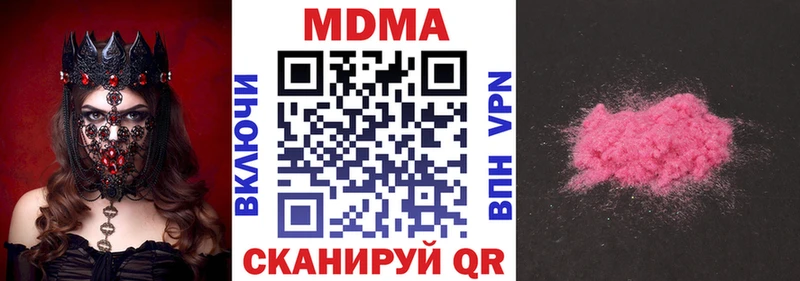 ссылка на мегу зеркало Ливны MDMA Molly