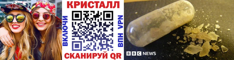 МЕТАМФЕТАМИН Methamphetamine  Ливны 