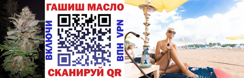 Дистиллят ТГК гашишное масло  Ливны 