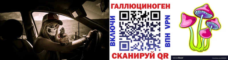 кракен ТОР  Ливны  Псилоцибиновые грибы Magic Shrooms  купить наркотик 