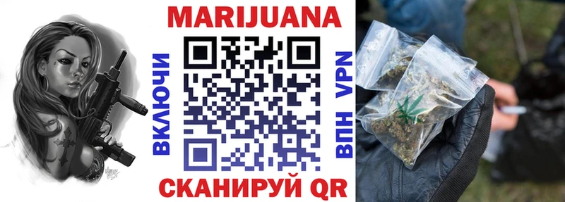 Канабис VHQ  дарнет шоп  Ливны 